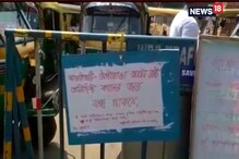 বাগুইআটি-উল্টোডাঙা রুটে অনির্দিষ্টকালের জন বন্ধ অটো, দেখুন বাগুইআটি-উল্টোডাঙা রুটে অনির্দিষ্টকালের জন বন্ধ অটো, দেখুন