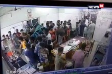 রোগীমৃত্যুকে ঘিরে হাসপাতালে ধন্ধুমার রোগীমৃত্যুকে ঘিরে হাসপাতালে ধন্ধুমার