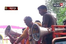 'জয় শ্রীরাম ও ভারত মাতা কি জয়' দিলীপের বিজয় মিছিলে গমগম করে উঠল খড়গপুর 'জয় শ্রীরাম ও ভারত মাতা কি জয়' দিলীপের বিজয় মিছিলে গমগম করে উঠল খড়গপুর