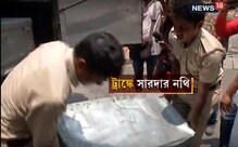 বৃহস্পতিবারের পর আজ ফের সিবিআই দফতরে সারদার নথি বৃহস্পতিবারের পর আজ ফের সিবিআই দফতরে সারদার নথি