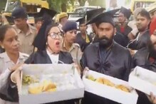 মোদির সভার স্নাতকের পোশাকে পকোড়া বিক্রি, ১২ পড়ুয়াকে আটক করল পুলিশ মোদির সভার স্নাতকের পোশাকে পকোড়া বিক্রি, ১২ পড়ুয়াকে আটক করল পুলিশ
