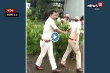 চলছে তুমুল ঝড়, শহর সচল রাখতে জীবন বাজি রাখল ওড়িশার পুলিশ, দেখুন ভিডিও চলছে তুমুল ঝড়, শহর সচল রাখতে জীবন বাজি রাখল ওড়িশার পুলিশ, দেখুন ভিডিও