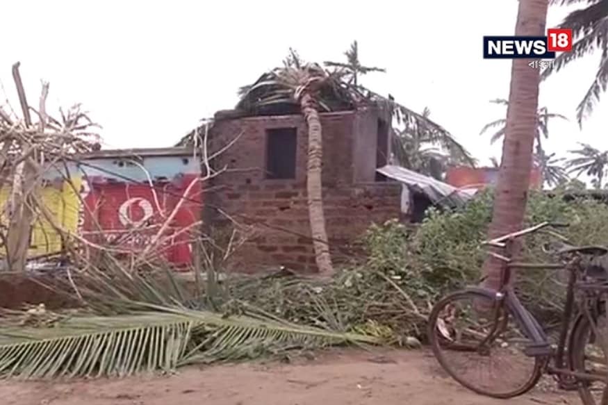 বাংলায় ঢুকে গতি কমলেও দুই ২৪ পরগণার সুন্দরবন এলাকাতে বেশ ক্ষয়ক্ষতি চালাল ফণী। ক্ষতিগ্রস্ত প্রায় ২০০টি কাঁচাবাড়ি, ভেঙে পড়ল প্রায় ৭০টি বাড়ি। রাজ্য জুড়ে ক্ষতিগ্রস্থ মোট ৭৭১ টি বাড়ি ৷Photo: News 18 Bangla বাংলায় ঢুকে গতি কমলেও দুই ২৪ পরগণার সুন্দরবন এলাকাতে বেশ ক্ষয়ক্ষতি চালাল ফণী। ক্ষতিগ্রস্ত প্রায় ২০০টি কাঁচাবাড়ি, ভেঙে পড়ল প্রায় ৭০টি বাড়ি। রাজ্য জুড়ে ক্ষতিগ্রস্থ মোট ৭৭১ টি বাড়ি ৷Photo: News 18 Bangla