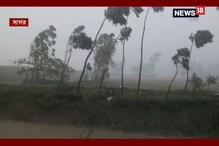 সাঁইসাঁই করে বয়ে চলেছে ঝড়, ফণীর তাণ্ডব সাগরদ্বীপে সাঁইসাঁই করে বয়ে চলেছে ঝড়, ফণীর তাণ্ডব সাগরদ্বীপে