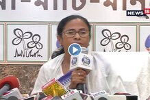 এটা নির্বাচন কমিশনের নেতৃত্বে হয়নি, বিজেপি’র নেতৃত্বে হয়েছে: মমতা এটা নির্বাচন কমিশনের নেতৃত্বে হয়নি, বিজেপি’র নেতৃত্বে হয়েছে: মমতা