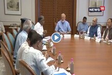তছনছ হতে পারে পূর্ব-ভারতের ৩ রাজ্য, উচ্চ পর্যায়ের জরুরি বৈঠক করলেন মোদি তছনছ হতে পারে পূর্ব-ভারতের ৩ রাজ্য, উচ্চ পর্যায়ের জরুরি বৈঠক করলেন মোদি