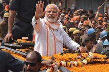 বরাণসীতে রেকর্ড মার্জিনে জয় মোদির, জিতলেন ৪,৭৯,৫০৫টি ভোটে বরাণসীতে রেকর্ড মার্জিনে জয় মোদির, জিতলেন ৪,৭৯,৫০৫টি ভোটে