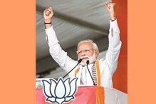 'ধন্যবাদ দেশবাসী', জয়ের পর ট্যুইটে যা লিখলেন নরেন্দ্র মোদি 'ধন্যবাদ দেশবাসী', জয়ের পর ট্যুইটে যা লিখলেন নরেন্দ্র মোদি