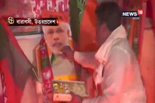 দ্বিতীয়বার প্রধানমন্ত্রী হিসেবে শপথ নিলেন মোদি, দেশজুড়ে উৎসবে মাতলেন বিজেপি কর দ্বিতীয়বার প্রধানমন্ত্রী হিসেবে শপথ নিলেন মোদি, দেশজুড়ে উৎসবে মাতলেন বিজেপি কর