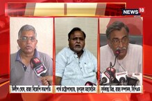 গণনার পর অশান্তির আশঙ্কা নিয়ে যা বললেন বিজেপি-তৃণমূল-বাম নেতারা গণনার পর অশান্তির আশঙ্কা নিয়ে যা বললেন বিজেপি-তৃণমূল-বাম নেতারা