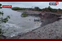 ফণীর প্রভাব, দেখুন সুন্দরবনে সন্দশখালির কী হাল ফণীর প্রভাব, দেখুন সুন্দরবনে সন্দশখালির কী হাল