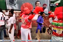 দিল্লিতে কংগ্রেস দফতরের সামনে সমর্থকরা মেতে উঠলেন জয়ের আনন্দে দিল্লিতে কংগ্রেস দফতরের সামনে সমর্থকরা মেতে উঠলেন জয়ের আনন্দে