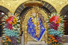 প্রতি বৃহস্পতিবার এই পদ্ধতিতে করুন সাঁইবাবার ব্রত, দূর হবে অর্থ কষ্ট প্রতি বৃহস্পতিবার এই পদ্ধতিতে করুন সাঁইবাবার ব্রত, দূর হবে অর্থ কষ্ট