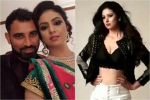 ‘এক মেয়ের বাবা হয়েও লজ্জা নেই...’ শামি আবার কী করলেন ? যাতে রেগে আগুন হাসিন ‘এক মেয়ের বাবা হয়েও লজ্জা নেই...’ শামি আবার কী করলেন ? যাতে রেগে আগুন হাসিন