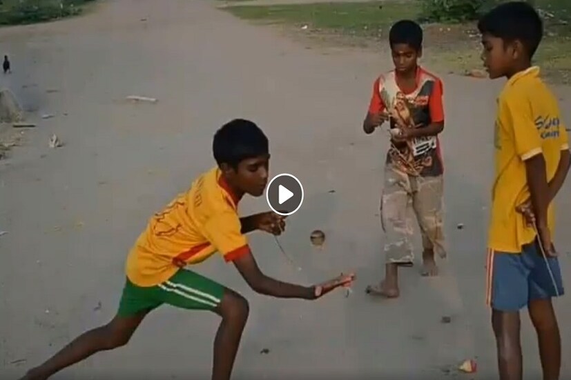 লেত্তি দিয়ে লাট্টু ঘোরানোয় কানমোলা খেয়েও ছাড়া যায়নি এই খেলা ৷ ছবি সংগৃহীত ৷