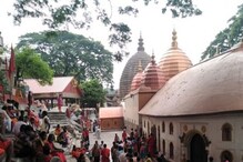 অম্বুবাচী শেষ হতেই খুলল কামাখ্যা মন্দিরের দরজা, ভক্তদের ঢল মন্দিরে অম্বুবাচী শেষ হতেই খুলল কামাখ্যা মন্দিরের দরজা, ভক্তদের ঢল মন্দিরে
