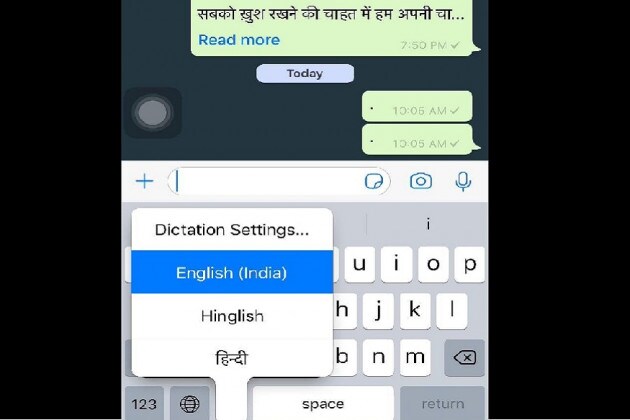 এই ফিচার ব্যবহার করার জন্য প্রথমে হোয়াটসঅ্যাপ খুলে যাকে মেসেজ করতে চান তাকে সিলেক্ট করুন ৷ এরপর টাইপিং করার কির্বোডে ওপেন করুন ৷ অ্যান্ড্রয়েড ব্যবহারকারীদের ক্ষেত্রে উপরের ডান দিকে মাইক দেখা যাবে ৷ iOS ব্যবহারকারীদের জন্য ফিচার নিচে আসবে ৷ এই ফিচার ব্যবহার করার জন্য প্রথমে হোয়াটসঅ্যাপ খুলে যাকে মেসেজ করতে চান তাকে সিলেক্ট করুন ৷ এরপর টাইপিং করার কির্বোডে ওপেন করুন ৷ অ্যান্ড্রয়েড ব্যবহারকারীদের ক্ষেত্রে উপরের ডান দিকে মাইক দেখা যাবে ৷ iOS ব্যবহারকারীদের জন্য ফিচার নিচে আসবে ৷