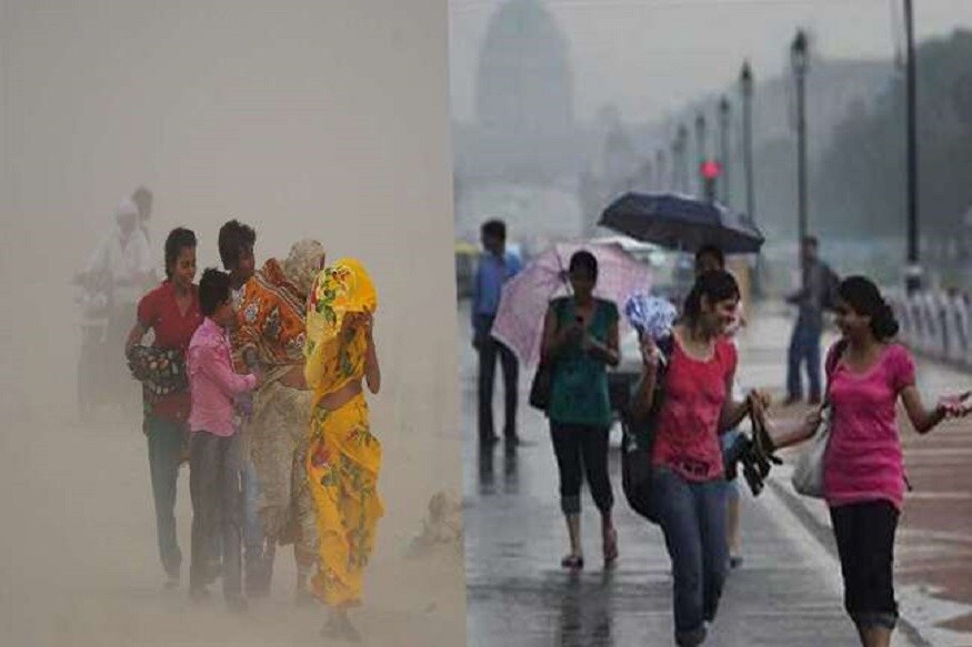 আগামী কয়েক ঘণ্টায় পঞ্জাব, হরিয়ানা, দিল্লি, উত্তরপ্রদেশ, বিহার, রাজস্থান, আন্দামান, নিকোবর, কর্নাটকের উপকূলীয় এলাকায় তুমুল বৃষ্টিপাতের আশঙ্কা করা হয়েছে ৷ প্রতীকী ছবি ৷ আগামী কয়েক ঘণ্টায় পঞ্জাব, হরিয়ানা, দিল্লি, উত্তরপ্রদেশ, বিহার, রাজস্থান, আন্দামান, নিকোবর, কর্নাটকের উপকূলীয় এলাকায় তুমুল বৃষ্টিপাতের আশঙ্কা করা হয়েছে ৷ প্রতীকী ছবি ৷