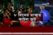 ৮ দিনের মাথায় রাজ্যে স্বাস্থ্য ব্যবস্থায় কাটল জট ৮ দিনের মাথায় রাজ্যে স্বাস্থ্য ব্যবস্থায় কাটল জট