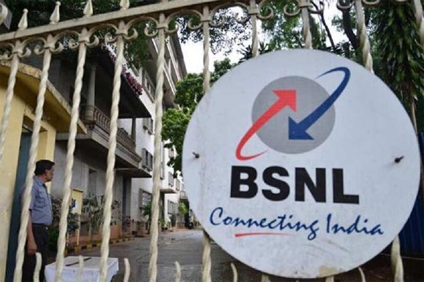 এবার 151 টাকা প্রিপেড রিচার্জে আগের থেকে 500MB ডেটা দিতে শুরু করেছে BSNL। ট্যুইটারে এই কথা ঘোষণা করেছে BSNL।