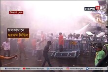 জঙ্গি আন্দোলন থেকে প্রতীকী আন্দোলন, লালবাজার অভিযানে সংযত বিজেপি জঙ্গি আন্দোলন থেকে প্রতীকী আন্দোলন, লালবাজার অভিযানে সংযত বিজেপি