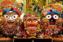 রথের রশিতে টান দিলেই জগন্নাথদেবের কৃপায় জীবন আরও সুন্দর হয় রথের রশিতে টান দিলেই জগন্নাথদেবের কৃপায় জীবন আরও সুন্দর হয়