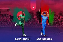 CWC 2019: Bangladesh vs Afghanistan: টস জিতে ফিল্ডিংয়ের সিদ্ধান্ত আফগানিস্তানের CWC 2019: Bangladesh vs Afghanistan: টস জিতে ফিল্ডিংয়ের সিদ্ধান্ত আফগানিস্তানের
