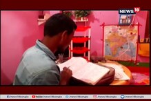 শিক্ষকের বাড়িতে পড়াশুনা করেই উচ্চমাধ্যমিকে সফল জিতেন টুডু শিক্ষকের বাড়িতে পড়াশুনা করেই উচ্চমাধ্যমিকে সফল জিতেন টুডু
