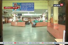 কলকাতা মেডিক্যাল কলেজেও কর্মবিরতিতে জুনিয়র ডাক্তারেরা কলকাতা মেডিক্যাল কলেজেও কর্মবিরতিতে জুনিয়র ডাক্তারেরা