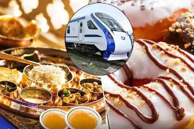 IRCTC -র পক্ষ থেকে এখন সমস্ত খাবার প্রদানকারী চেনগুলির ওপর সরাসরি নজর রাখবে তারা ৷ কানপুরের যে পাঁচতারা হোটেল এই কাজ করেছে তারা এখন স্ক্যানারের নিচে ৷ Photo -File 