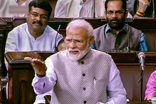 ‘ভোটের পর বলা হচ্ছে গণতন্ত্র পরাজিত, দেশবাসীকে অপমান করছে বিরোধীরা’: মোদি ‘ভোটের পর বলা হচ্ছে গণতন্ত্র পরাজিত, দেশবাসীকে অপমান করছে বিরোধীরা’: মোদি