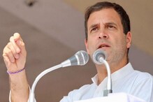 নোট বাতিলের ৩ বছর, কেন্দ্রকে আক্রমণ রাহুল গান্ধির নোট বাতিলের ৩ বছর, কেন্দ্রকে আক্রমণ রাহুল গান্ধির
