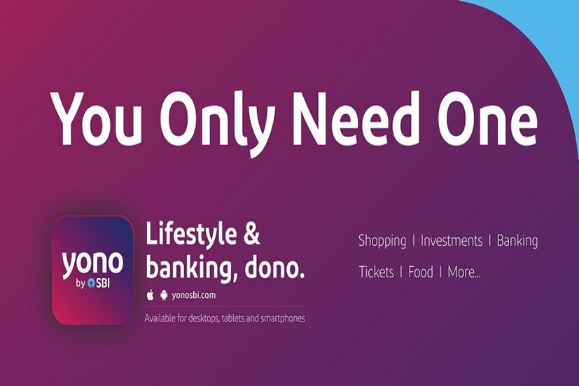 এরজন্য YONO অ্যাপ ডাউনলোড করতে হবে ৷ ফোনে YONO অ্যাপ ইনস্টল করতে হবে ৷ প্রতীকী ছবি ৷