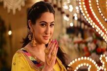 সইফ বা করিনার সঙ্গে নয়, অমৃতা সিং-এর সঙ্গেই খুশির ঈদ পালন করলেন সারা! দেখুন ছবি সইফ বা করিনার সঙ্গে নয়, অমৃতা সিং-এর সঙ্গেই খুশির ঈদ পালন করলেন সারা! দেখুন ছবি