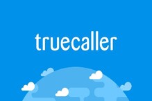 Truecaller থেকে সাবধান, আপনার অজান্তেই খুলে যাচ্ছে ব্যাঙ্ক অ্যাকাউন্ট ! Truecaller থেকে সাবধান, আপনার অজান্তেই খুলে যাচ্ছে ব্যাঙ্ক অ্যাকাউন্ট !