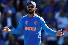 কেটে নেওয়া হল ম্যাচ ফি, আম্পায়ারের সঙ্গে তর্ক করে জরিমানা বিরাটের কেটে নেওয়া হল ম্যাচ ফি, আম্পায়ারের সঙ্গে তর্ক করে জরিমানা বিরাটের