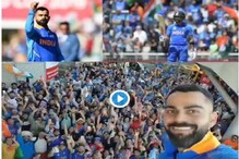 ‘ম্যাঞ্চেস্টারের রং নীল...’ ওয়েস্ট ইন্ডিজকে হারিয়ে কী পোস্ট করলেন কোহলি ? ‘ম্যাঞ্চেস্টারের রং নীল...’ ওয়েস্ট ইন্ডিজকে হারিয়ে কী পোস্ট করলেন কোহলি ?
