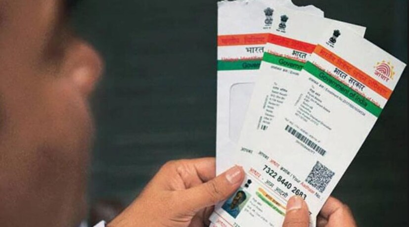 • The Unique Identification Authority of India (UIDAI) এই কাজের জন্য নথিভুক্ত এনরোলমেন্ট এজেন্সি নিয়োগ করে ৷ বায়োমেন্ট্রি ও ডেমোগ্রাফিক ডেটা সংগ্রহ করা থেকে শুরু করে যাহতীয় প্রয়োজনীয় কাজ এঁরাই সম্পন্ন করে ৷ 