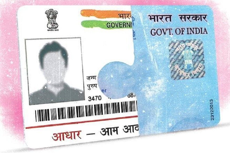 ইনকাম ট্যাক্স রিটার্ন (ITR) ফাইল করার শেষ সময় ৩১ জুলাই ২০১৯ এর আগে প্যান-আধার লিঙ্ক করতেই হবে ৷ প্রতীকী ছবি ৷ ইনকাম ট্যাক্স রিটার্ন (ITR) ফাইল করার শেষ সময় ৩১ জুলাই ২০১৯ এর আগে প্যান-আধার লিঙ্ক করতেই হবে ৷ প্রতীকী ছবি ৷