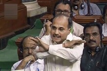 আমার বক্তব্য ভুল বোঝা হয়েছে, মোদিকে 'গন্ধা নালি' মন্তব্য বিতর্কে বললেন অধীর আমার বক্তব্য ভুল বোঝা হয়েছে, মোদিকে 'গন্ধা নালি' মন্তব্য বিতর্কে বললেন অধীর