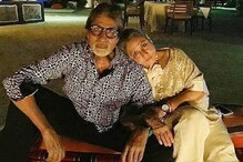 শেষ পর্যন্ত ছবি তোলার অনুমতি দিলেন? সোশ্যাল মিডিয়ায় ব্যপক ট্রোলড জয়া বচ্চন শেষ পর্যন্ত ছবি তোলার অনুমতি দিলেন? সোশ্যাল মিডিয়ায় ব্যপক ট্রোলড জয়া বচ্চন