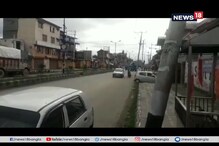 পুলওয়ামার পর ফের কাশ্মীরে জঙ্গি হামলা, অব্যাহত গুলির লড়াই দেখুন ভিডিও পুলওয়ামার পর ফের কাশ্মীরে জঙ্গি হামলা, অব্যাহত গুলির লড়াই দেখুন ভিডিও