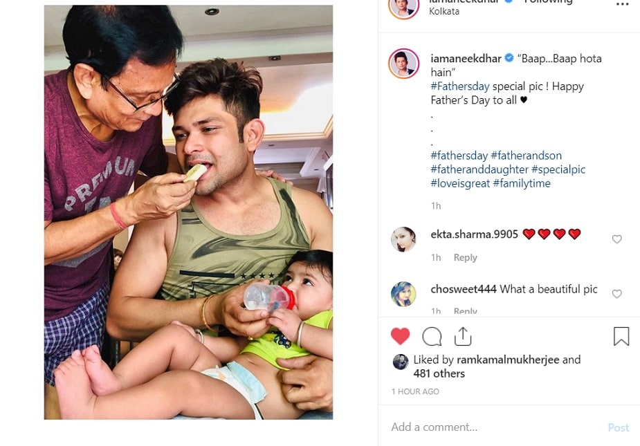 কিছুদিন আগেই নিজেও বাবা হয়েছেন গায়ক অনীক ধর ৷ আজকের বিশেষ দিনে সন্তান এবং বাবার সঙ্গে ছবি পোস্ট করলেন তিনি ৷ ছবি: ইনস্টাগ্রাম ৷ কিছুদিন আগেই নিজেও বাবা হয়েছেন গায়ক অনীক ধর ৷ আজকের বিশেষ দিনে সন্তান এবং বাবার সঙ্গে ছবি পোস্ট করলেন তিনি ৷ ছবি: ইনস্টাগ্রাম ৷