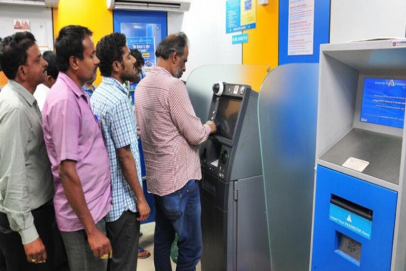 NEFT ও RTGS-র পর এবার এবার ATM ট্রানজ্যাকশন নিয়ে বড় ঘোষণা করতে পারে রিজার্ভ ব্যাঙ্ক অফ ইন্ডিয়া ৷