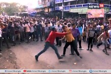 থমথমে ভাটপাড়ায় স্তব্ধ জনজীবন, টানা অশান্তিতে বন্ধ দোকান-বাজার থমথমে ভাটপাড়ায় স্তব্ধ জনজীবন, টানা অশান্তিতে বন্ধ দোকান-বাজার