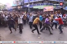 ভাটপাড়ায় নতুন করে উত্তেজনা, নিহতদের দেহ নিয়ে শোকমিছিলে বাধা ভাটপাড়ায় নতুন করে উত্তেজনা, নিহতদের দেহ নিয়ে শোকমিছিলে বাধা