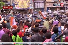 বিজেপির লালবাজার অভিযানে ধুন্ধুমার, মিছিল রুখতে পুলিশের জলকামান-কাঁদানে গ্যাস বিজেপির লালবাজার অভিযানে ধুন্ধুমার, মিছিল রুখতে পুলিশের জলকামান-কাঁদানে গ্যাস