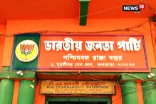 সন্দেশখালির ঘটনার প্রতিবাদে রাজ্য বিজেপির লালবাজার অভিযান সন্দেশখালির ঘটনার প্রতিবাদে রাজ্য বিজেপির লালবাজার অভিযান
