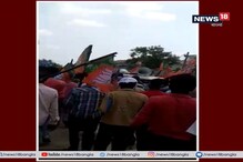 কেশপুরে বিজেপির মিছিলে 'হামলা' কেশপুরে বিজেপির মিছিলে 'হামলা'