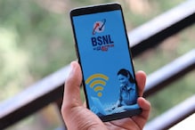 গ্রাহকদের জন্য সুখবর ! এবার এসব শহরে ছড়িয়ে গেল BSNL-এর 1500GB Fiber প্ল্যান